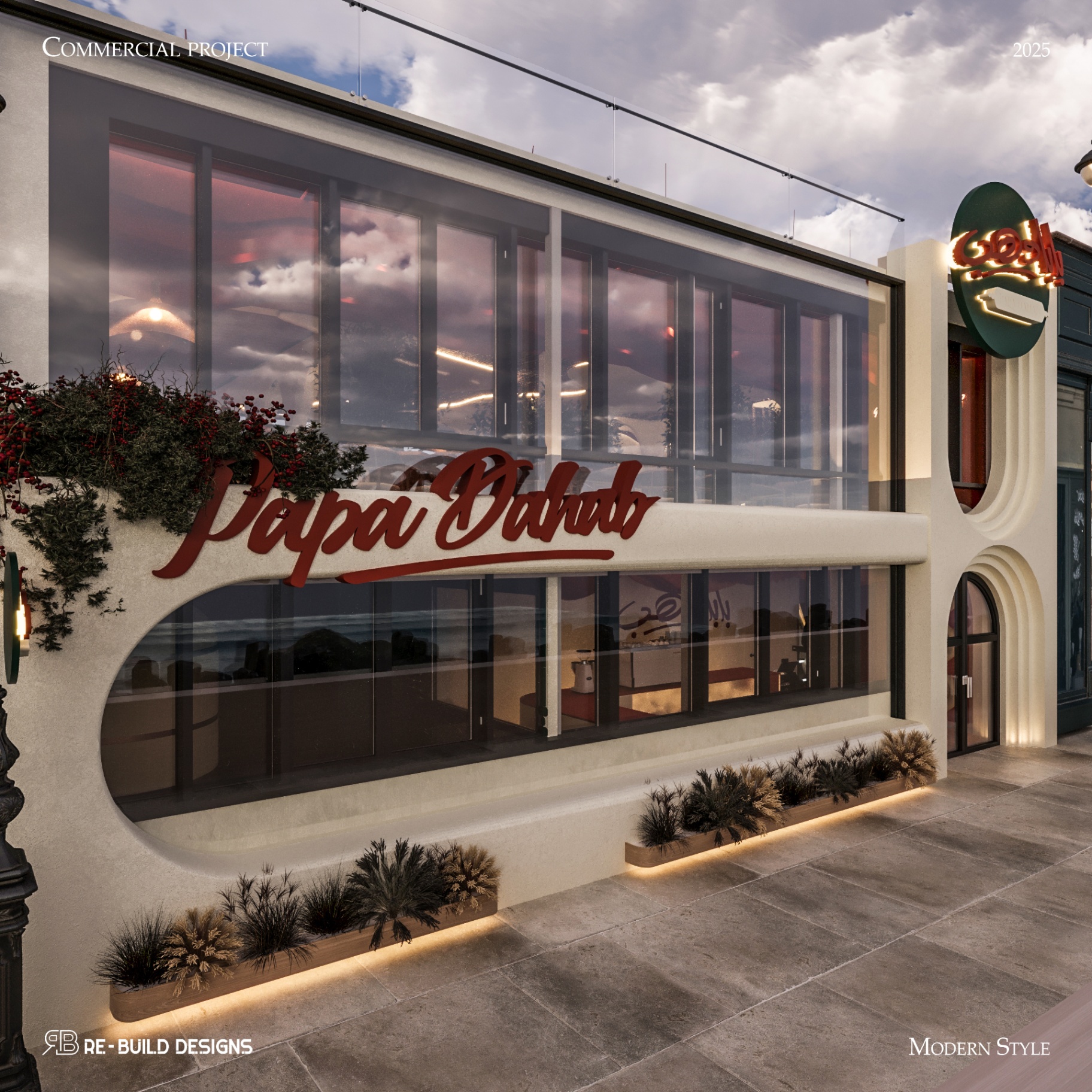 Papa Dahab — Exterior 2