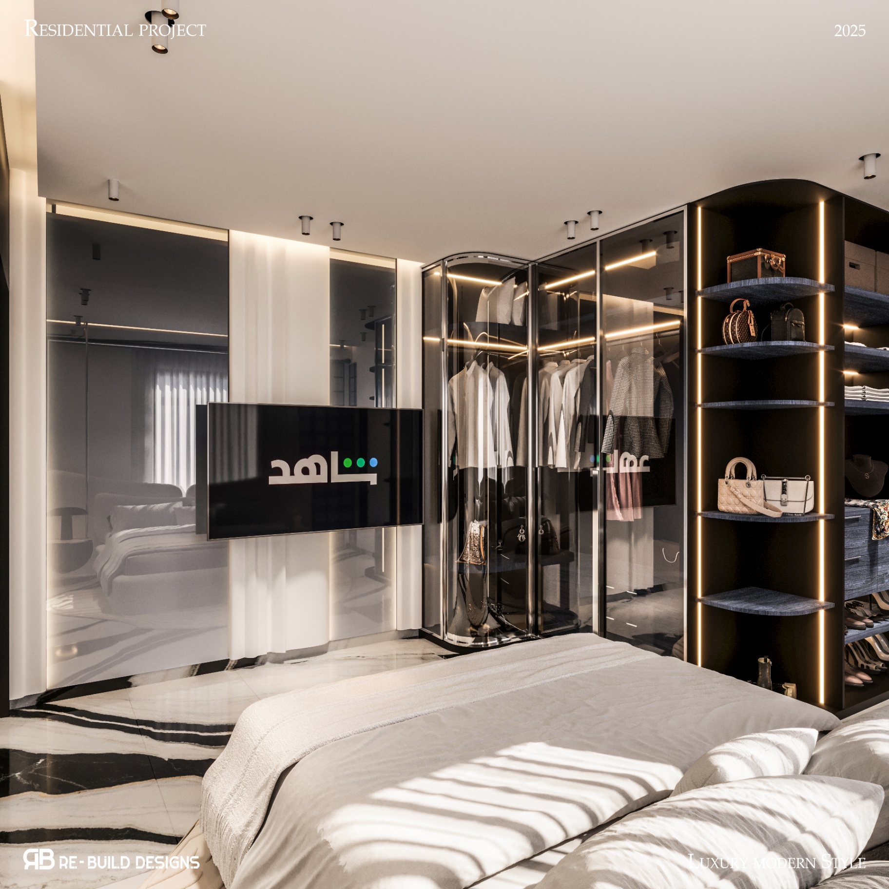 Nour Apartment — Bedroom 2
