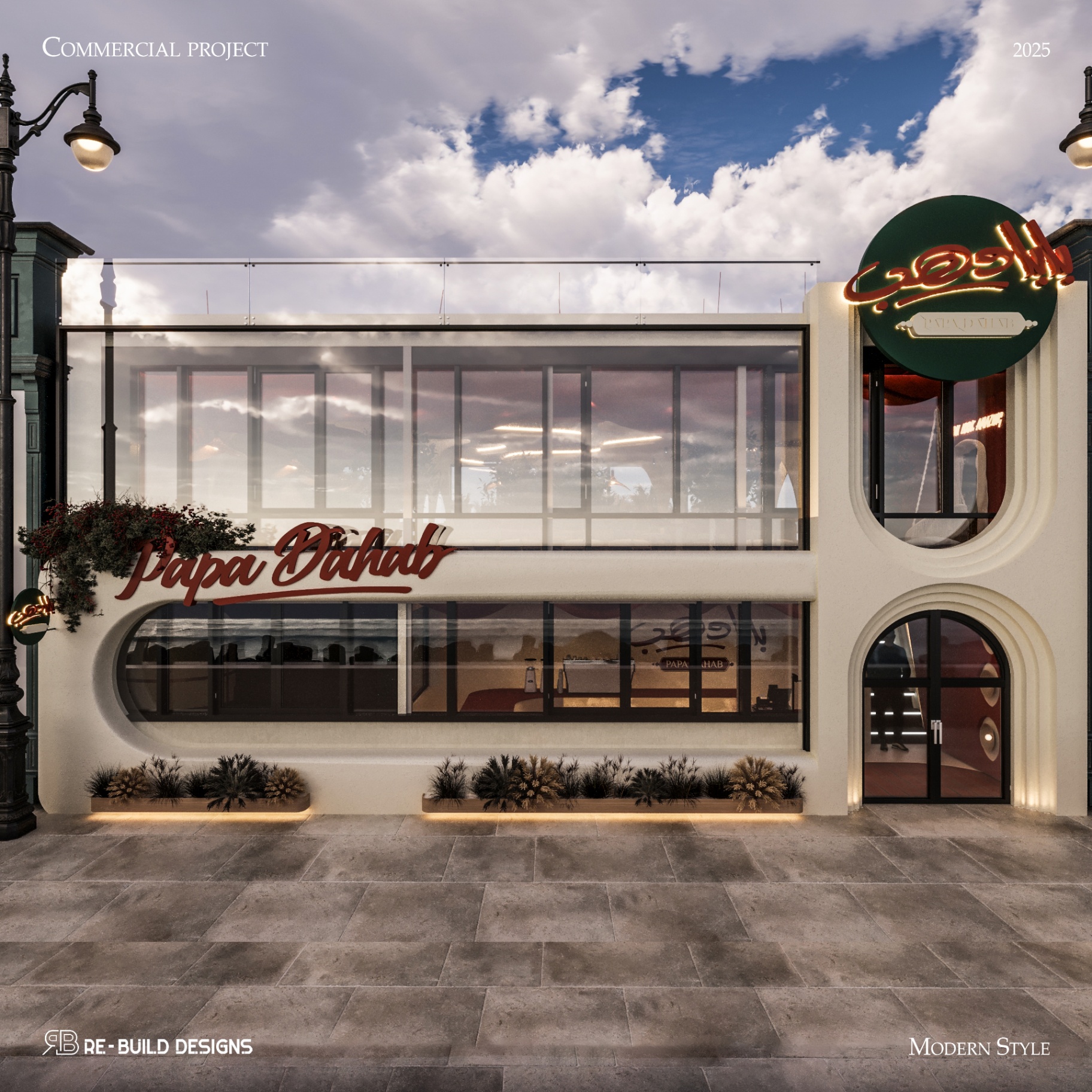 Papa Dahab — Exterior 4